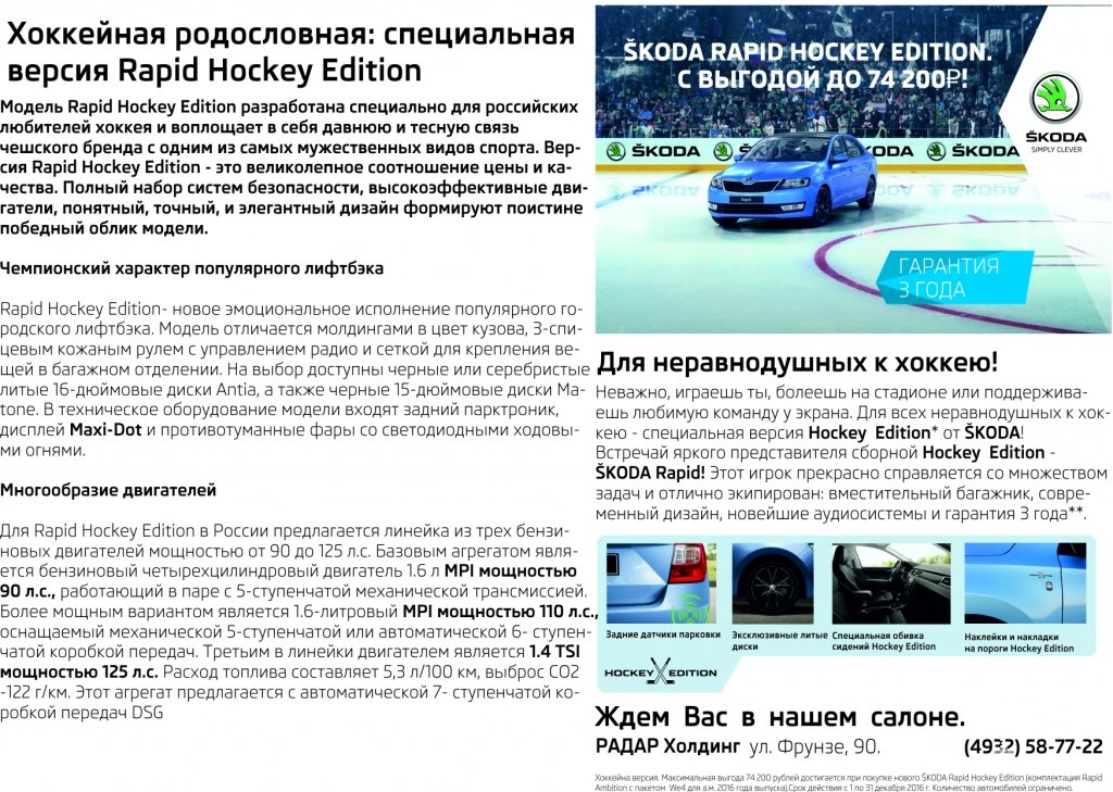 Статья 1.jpg